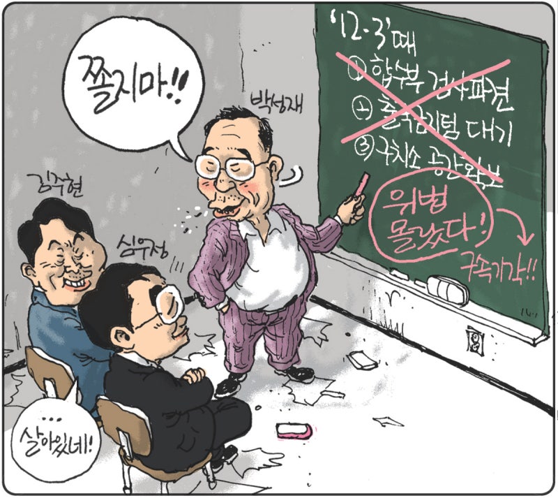 2025년 10월 17일[김용민의 그림마당]