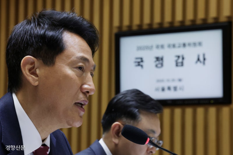‘부동산 공방’ 된 수도권 국감…오세훈 “공급절벽은 전임 시장 탓”