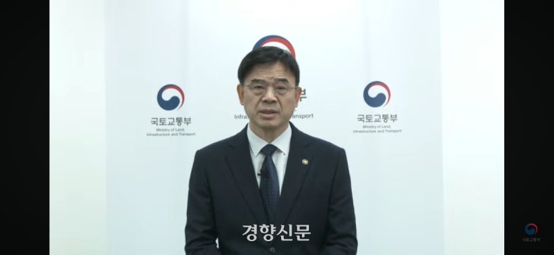 [속보]<b>부동산</b> 민심 악화 우려에…이상경 국토차관 결국 물러난다