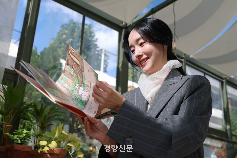 그림책 작가된 이정현 “누군가의 고통에 공감할 수 있게”[단독 인터뷰]