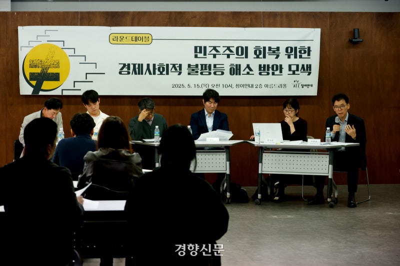 [사설]12년간 커진 자산불평등, 문제의 근원은 부동산