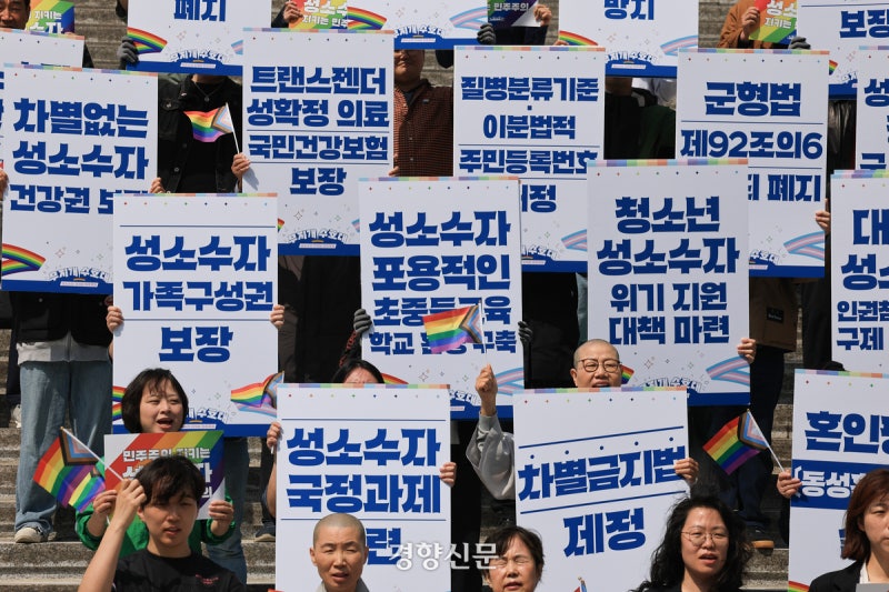 [여적]동성배우자 첫 인구조사