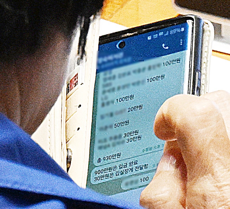 <b>최민희</b>, 본회의 중 ‘<b>축의금</b> 명단’ 문자 전송···“돌려주도록 지시...