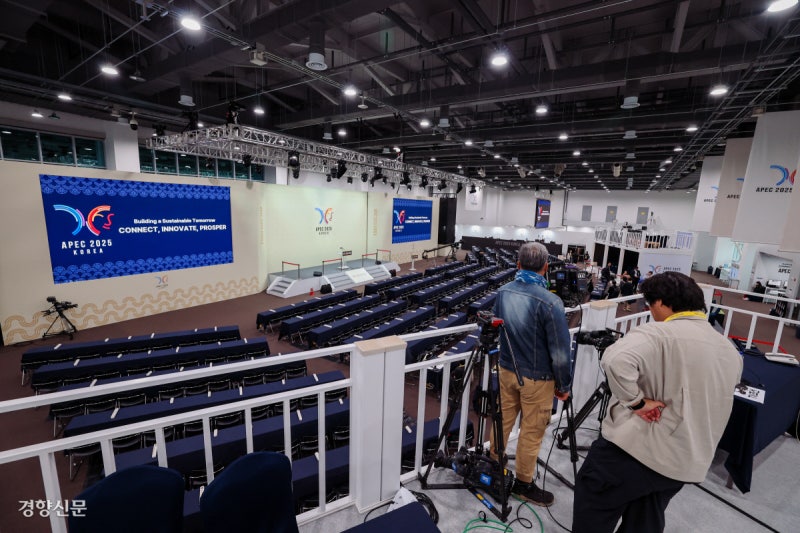 미디어센터 열고, 기념품 나눠주고…APEC 손님맞이 막바지 작업 ‘분주’[포토뉴스]