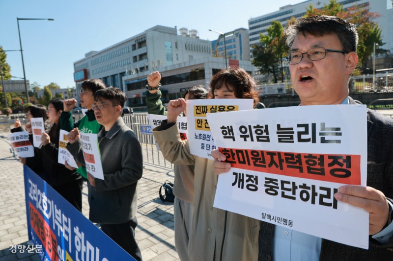 “노후 원전 연장 중단하라” 탈핵시민행동[포토뉴스]