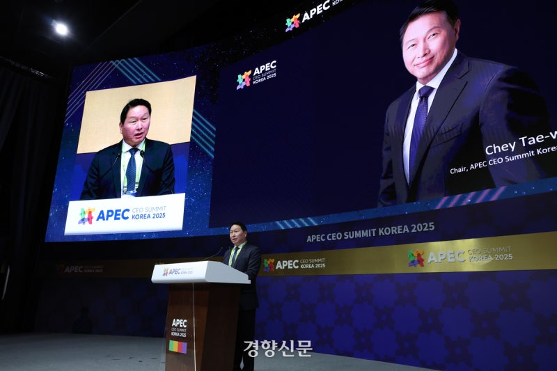 막 오른 <b>CEO 서밋</b>…최태원 “경주는 천년 전 아시아의 실리콘 밸리”[경...