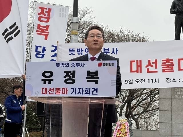‘<b>공무원</b> <b>동원</b> <b>불법</b> 선거운동 <b>혐의</b>’ 유정복 인천시장 기소 의견 송치