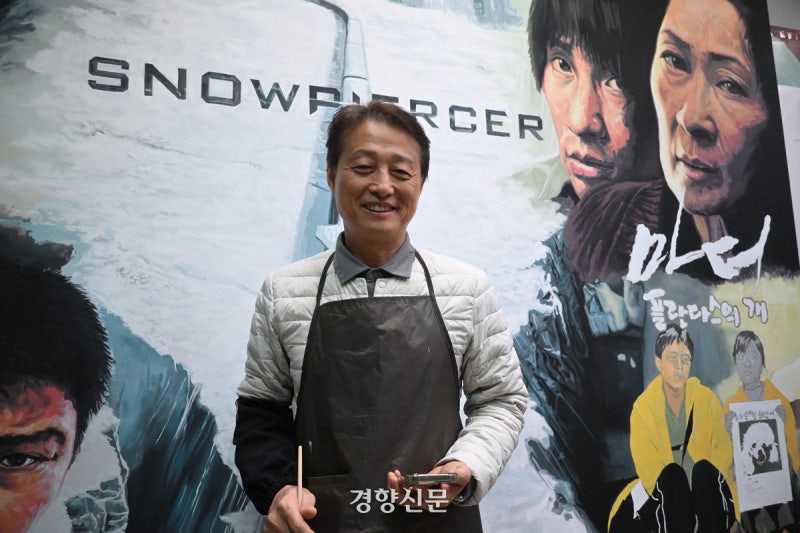 90년 전통 광주극장에는 ‘손간판’ 그리는 화백이 있다