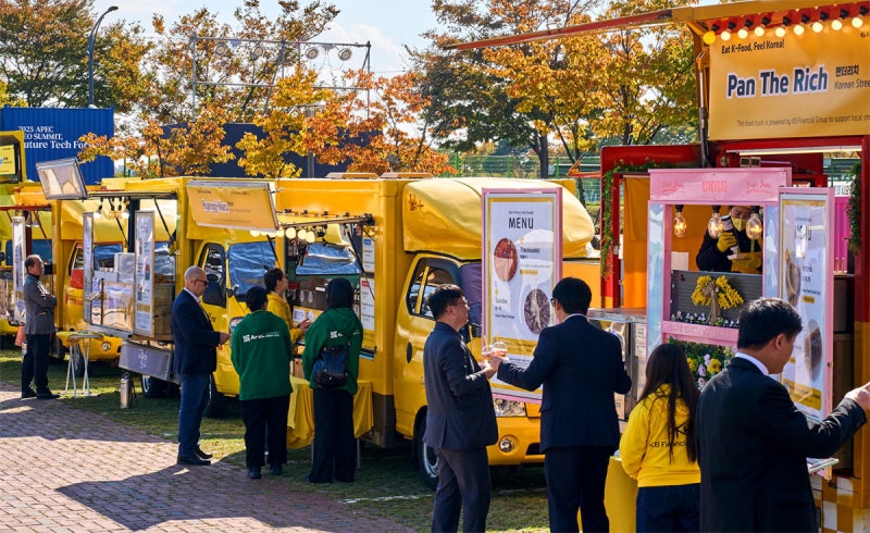 KB금융, APEC서 ‘K푸드 트럭’ 운영