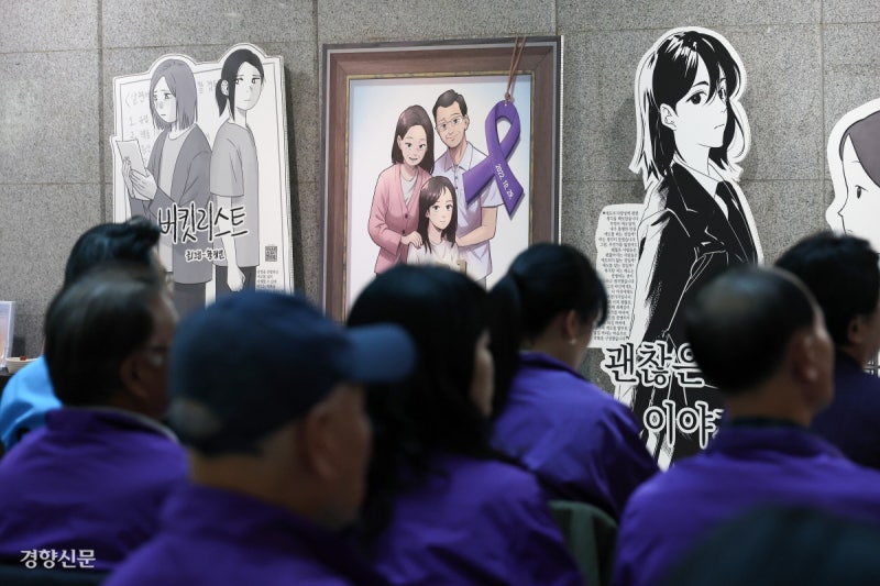 “언젠간 괜찮아지셨으면” “청년들이 안전 사회에 관심 갖길”