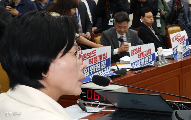 딸 축의금 해명에 ‘노무현 정신’까지 언급…여 지도부, 최민희 거취 고심