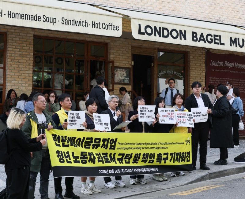 런던베이글, 작년 산재 29건…승인 건수 SPC삼립의 2배 이상