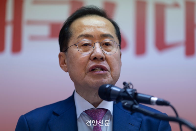 홍준표 “이 대통령, <b>트럼프 갑질</b>에 <b>선방</b>”···한·미정상회담 호평