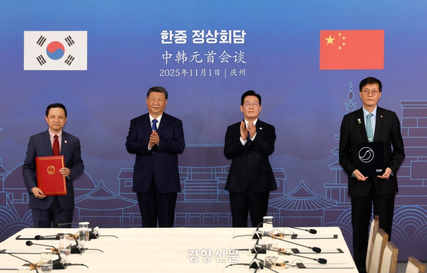 1일 경북 경주 국립경주박물관에서 열린 한중 정상회담 뒤 이어진 양해각서 및 계약 교환식에서 이창용 한국은행 총재(맨 오른쪽)와 다이빙 주한 중국대사(맨 왼쪽)가 원-위안 통화스와프 계약서를 교환한 뒤 양국정상들과