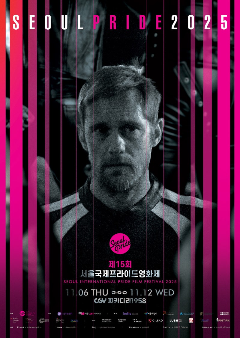 국내 최대 성소수자 영화제 ‘서울국제프라이드영화제’ 6일 피카디리에서 개막