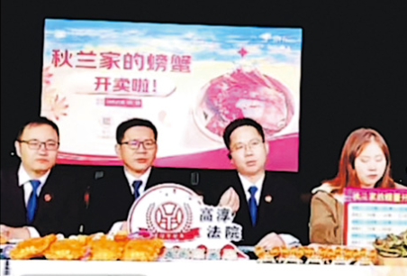 난징 가오춘법원 판사들 3명이 근무복을 입고 회생절차를 밟고 있는 채무자를 돕기 위해 게 판매 온라인 생방송을 하고 있다./방송화면 캡처