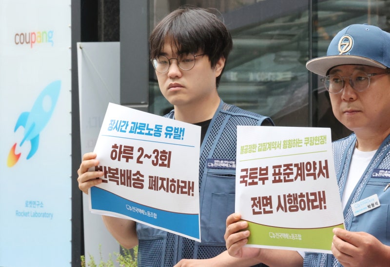 [사설]새벽 배송 논쟁, 소비자 편익·노동자 건강권 절충점 찾길