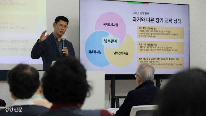 “북핵 문제, 달라진 국제 관계 반영…‘4자 협력’ 이끌어낼 외교력 필요”