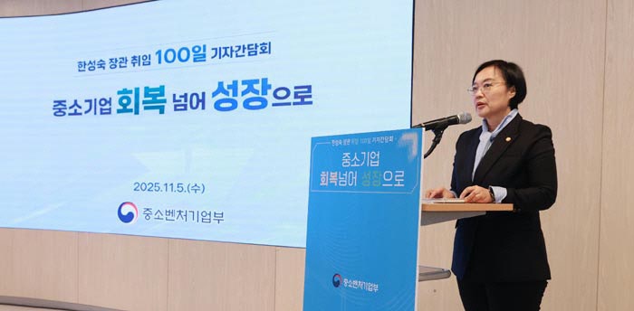 한성숙 중기부 장관 “스타트업·소상공인까지 연결된 융합생태계 조성”