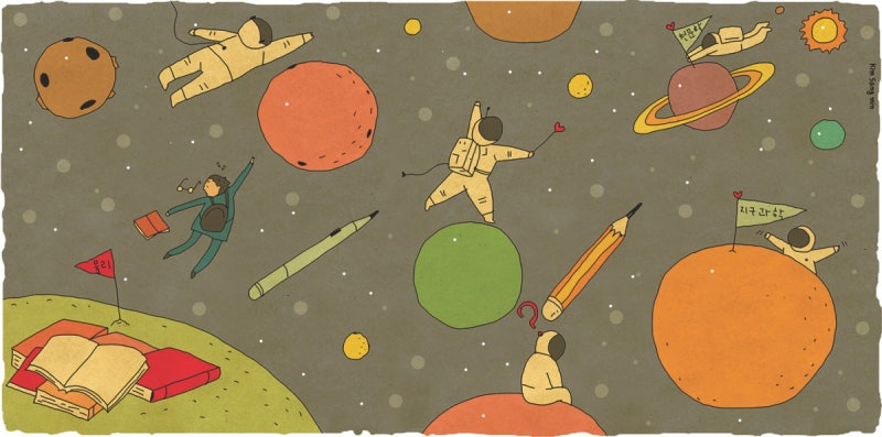 [지웅배의 우주먼지 다이어리]천문학은 물포자의 도피처가 될 수 없다