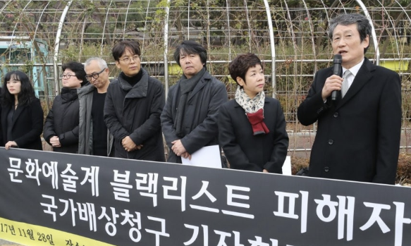 <b>국정원</b>, ‘<b>문화계 블랙리스트</b>’ 국가책임 인정 판결 수용…“피해자와...