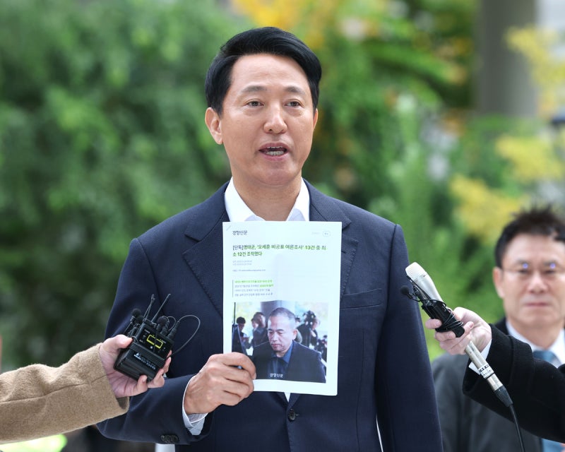[단독]김건희 특검, <b>오세훈</b> ‘<b>여론조사</b>비 <b>대납</b>’ <b>의혹</b> 뒷받침할 정황 확...