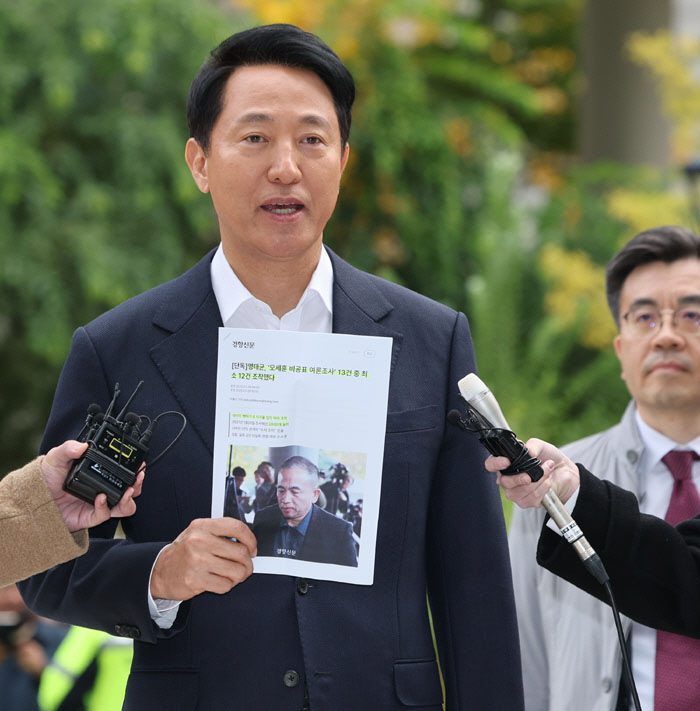 오세훈 서울시장이 지난 8일 ‘여론조사비 대납 의혹’에 대한 조사를 받기 위해 민중기 특별검사팀의 사무실이 마련된 서울 KT광화문빌딩 웨스트로 들어가고 있다. 연합뉴스