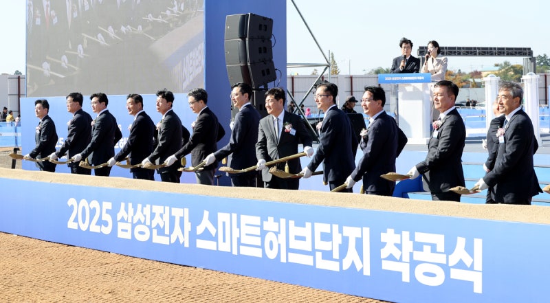 삼성전자, 3500억 규모 <b>고창 스마트허브단지</b> ‘첫삽’