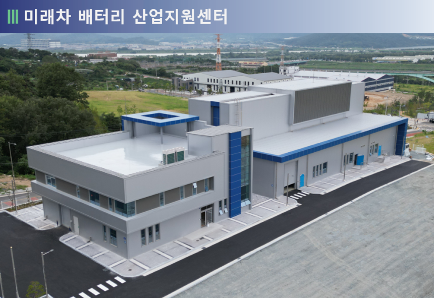 양산 ‘미래자동차 배터리 산업지원센터’ 조감도. 경남도 제공