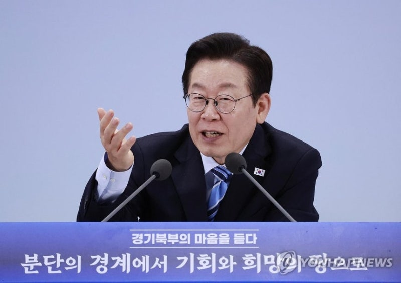 이 대통령 “특별한 <b>희생</b>에도 특별히 배제되는 <b>경기북부</b> 상황 안타까워...