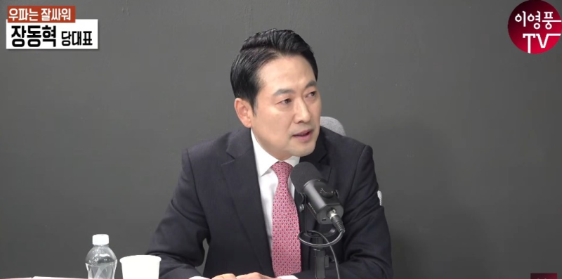 황교안에 조원진·전광훈까지…장동혁 “이재명 체제 막기 위해 내년 지...