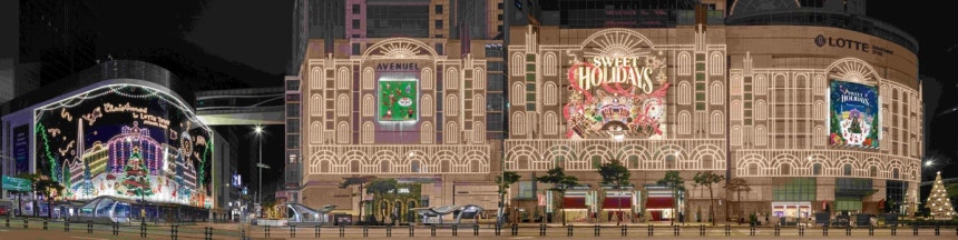 롯데백화점 소공동 본점이 크리스마스 장식과 조명으로 물들어 있다. 롯데백화점 제공