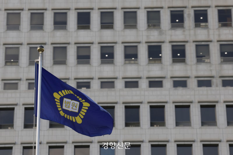‘<b>현수막</b> 명예훼손’ <b>처벌</b> 후 표현 바꿔 또 걸어···대법 “<b>처벌</b>해야...
