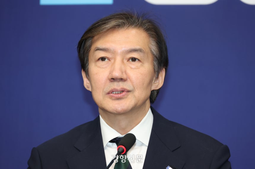 조국 조국혁신당 대표가 지난 24일 국회에서 열린 최고위원회의에서 발언하고 있다. 한수빈 기자