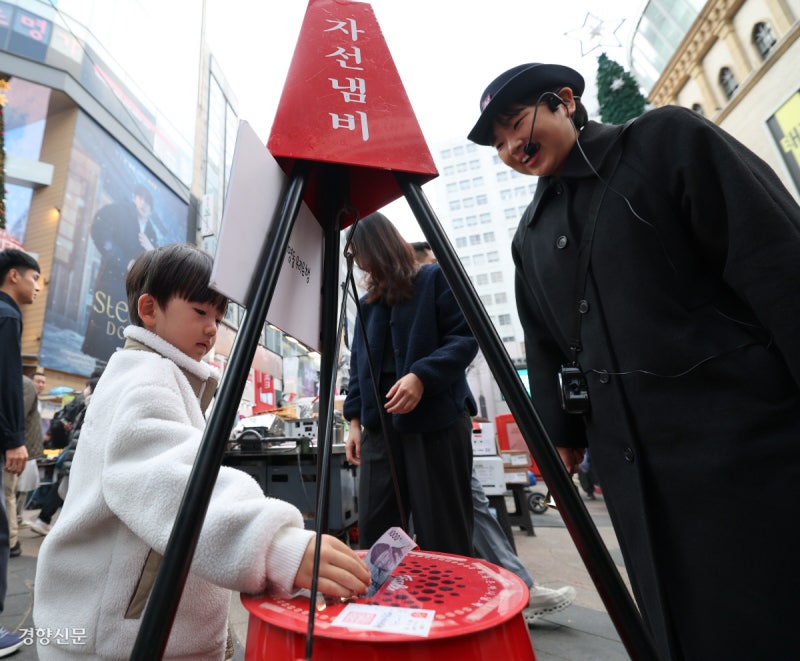고마운 손길[포토뉴스]