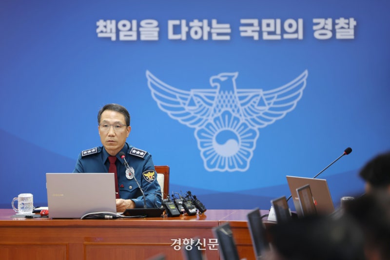 [사설] 내란 부화뇌동한 경찰의 사과, 제도 개혁 뒷받침돼야