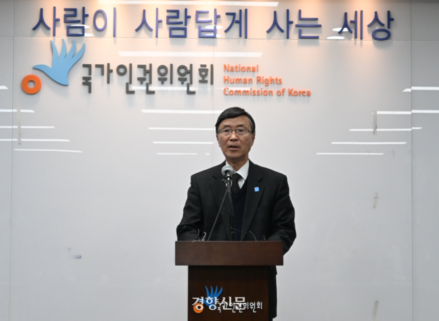 김용직 국가인권위원회 비상임위원이 1일 서울 중구 인권위 세미나실에서 ‘양평군 단월면장에 대한 인권침해 직권조사 결과’를 브리핑하고 있다. 강한들 기자