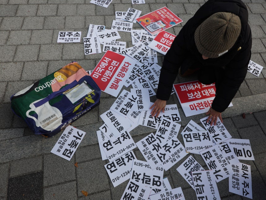 탈탈 털린 내 정보, 제대로 보상해 3일 서울 송파구 쿠팡 본사 앞에서 참여연대와 민주사회를 위한 변호사모임 민생경제위원회, 한국소비자연맹이 연 ‘쿠팡 개인정보 유출 집단분쟁조정 