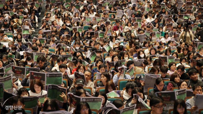 불수능에…정시 셈법 ‘복잡’, 입시설명회 ‘복작’[포토뉴스]