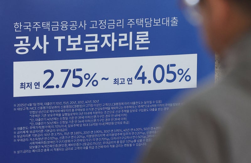 4대 시중은행 대출 금리 오름세