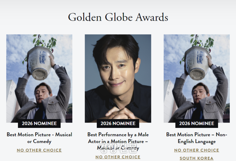 이병헌, 골든글로브 첫 남우주연상 품에 안을까···‘어쩔수가없다’ 3개 부문 후보에