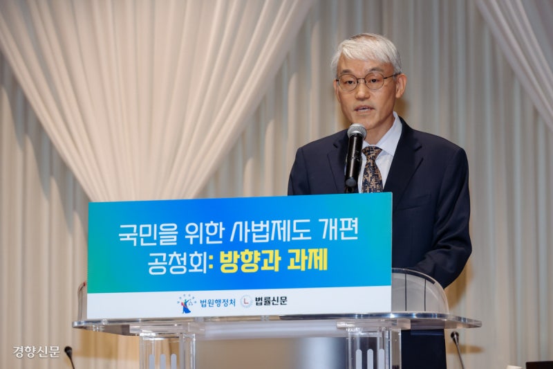 “내란전담재판부 허용 땐 사법부가 ‘정치적 하청기관’ 될 수도”