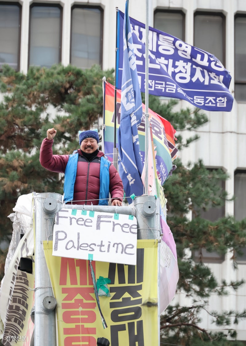 세종호텔 앞 고공농성 300일째[포토뉴스]