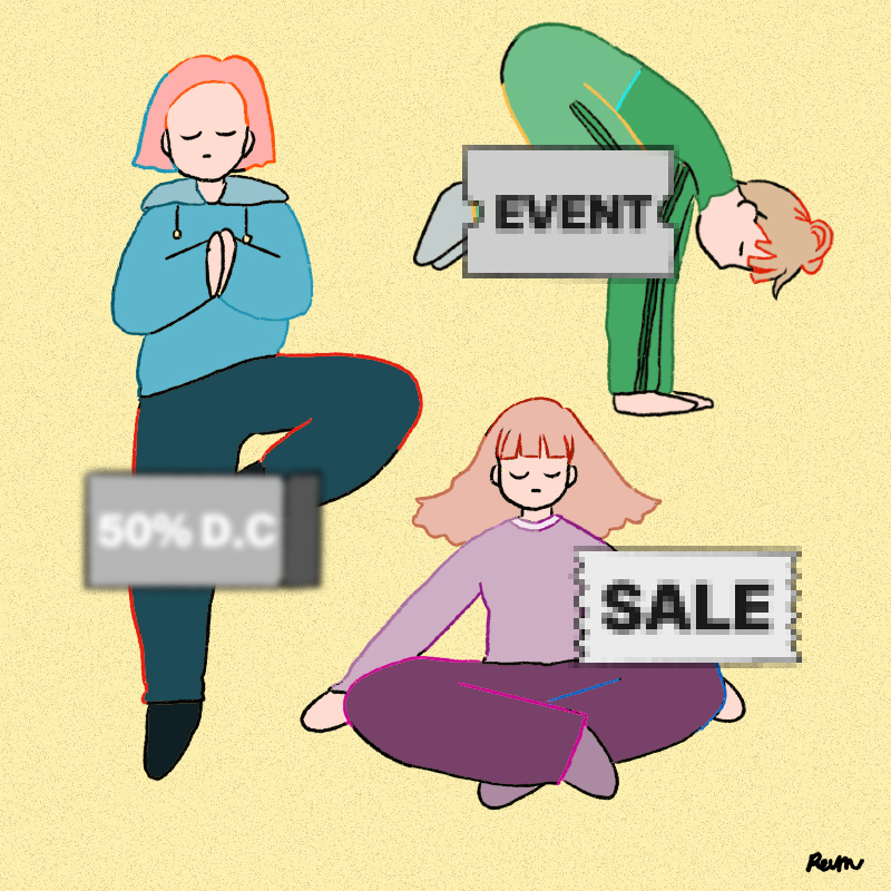 일러스트 | 이아름 기자