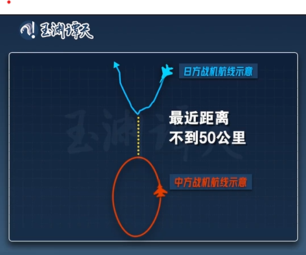 위위안탄톈 동영상 게시물 캡처.파랜색이 일본 전투기,<a href=