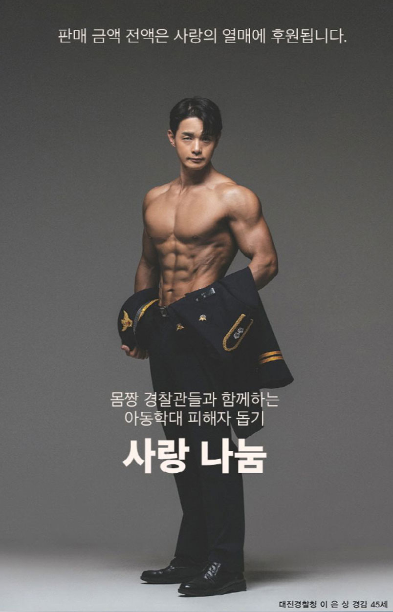 달력 판매 웹사이트 갈무리