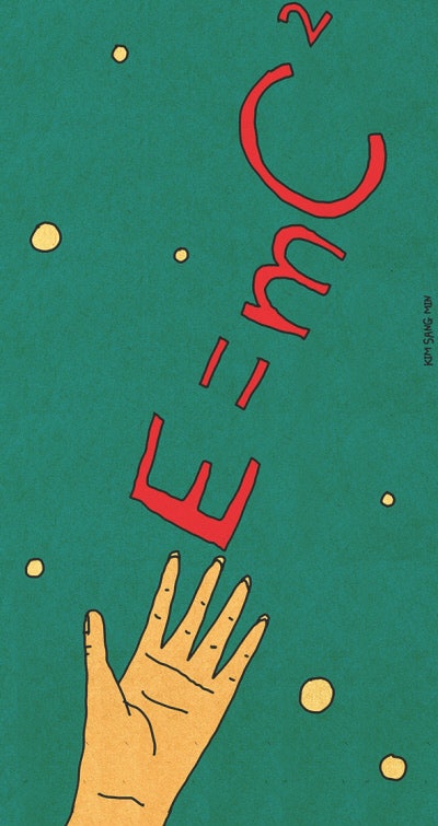 [이갑수의 일생의 일상]E=mC² 혹은 자유