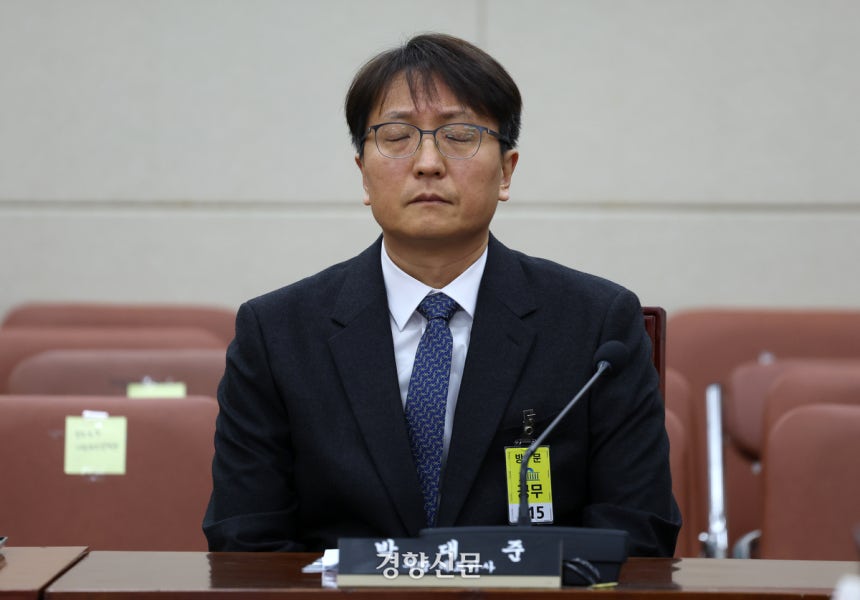 최근 사임한 박대준 쿠팡 대표가 지난 12월 2일 국회 과학기술정보방송통신위원회 전체회의에 참석해 있다.권도현 기자