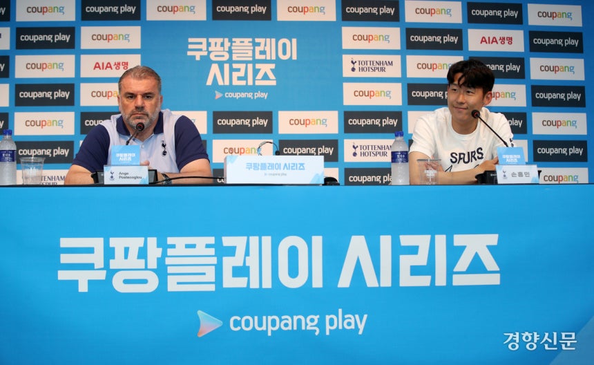 ‘2024 쿠팡플레이 시리즈’를 앞둔 지난해 7월 30일 서울 마포구 서울월드컵경기장에서 영국 프리미어리그 축구팀인 토트넘 홋스퍼의 안지 포스테코글루 감독(왼쪽)과 손흥민 선수가 기자회견을 하고 있다.권도현 기자