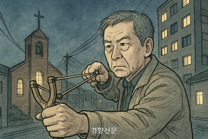 일러스트 | NEWS IMAGE